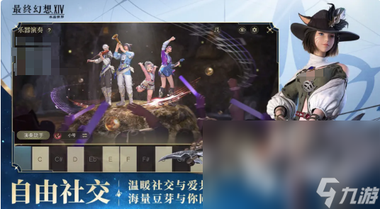 最终幻想14手游好玩吗 FF14手游玩法分享