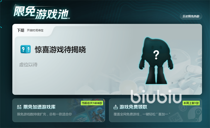 絕地潛兵2掉線掉幀延遲怎么辦 絕地潛兵2加速器使用推薦