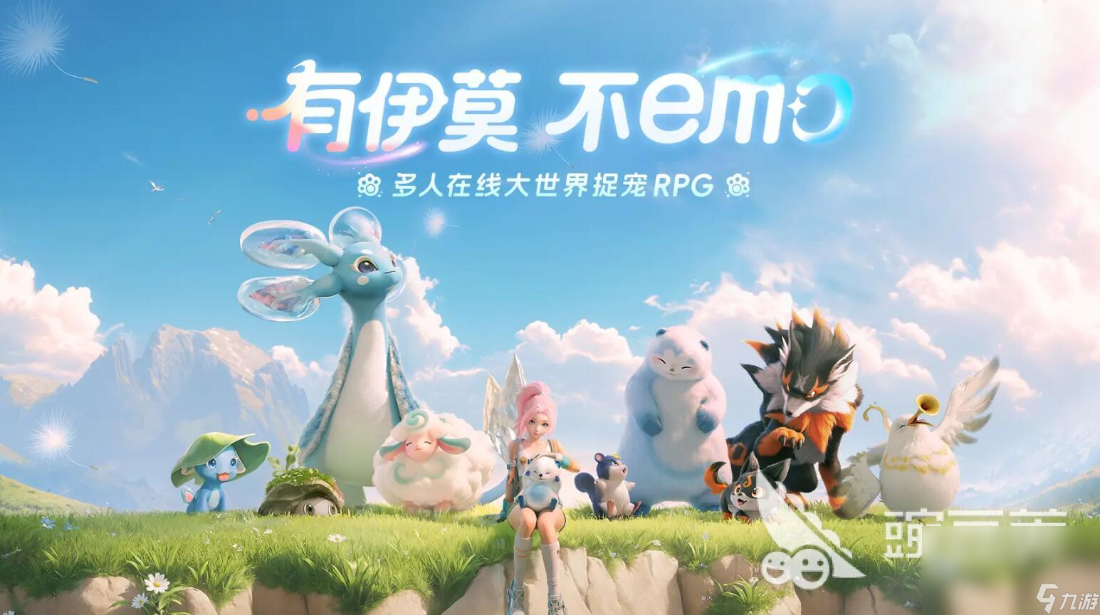 伊莫测试招募地址介绍 伊莫测试服<a href=