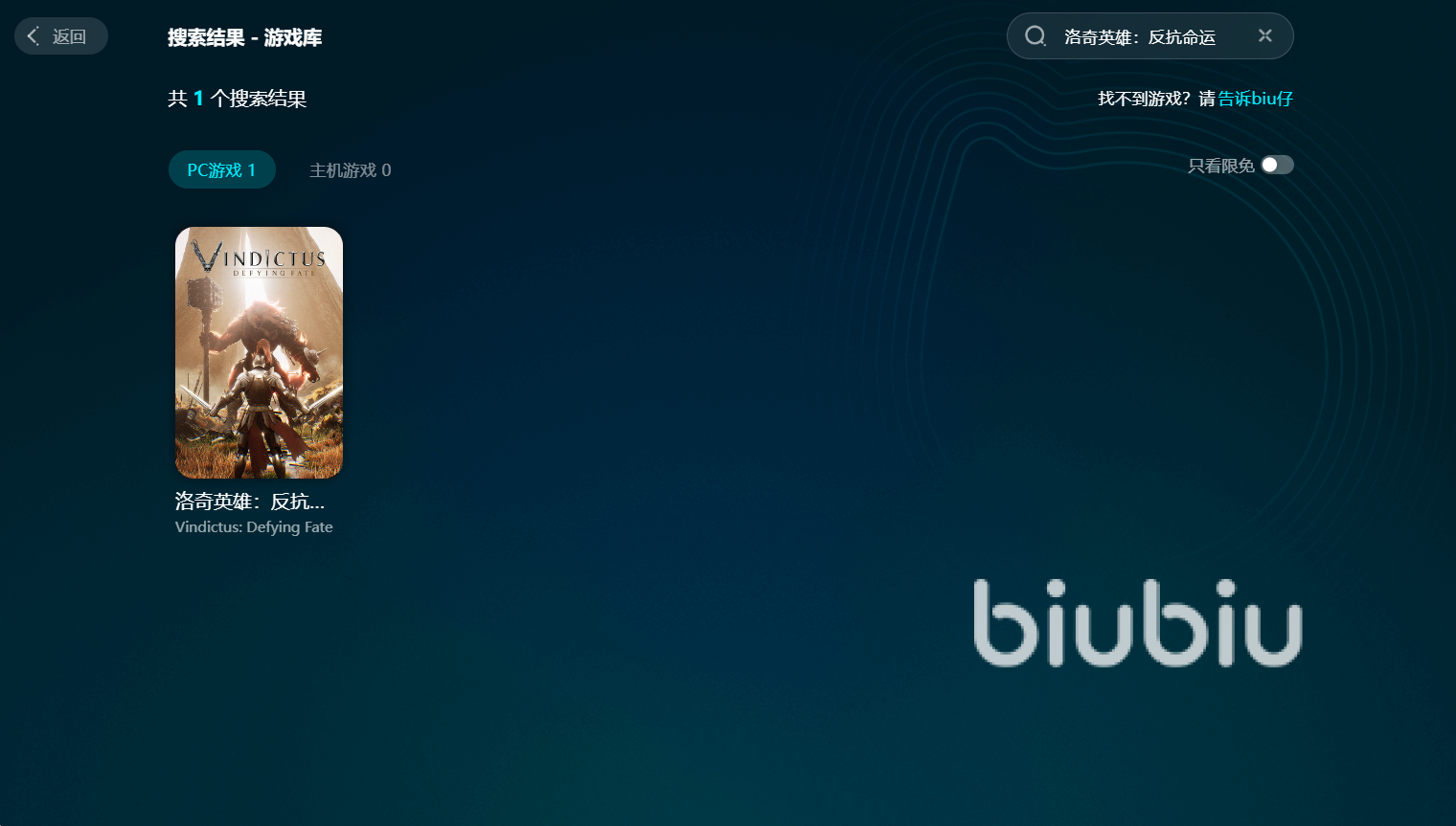 洛奇英雄傳反抗命運(yùn)進(jìn)不去怎么回事 洛奇英雄傳反抗命運(yùn)加速攻略