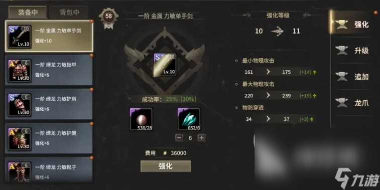 奇迹世界起源武器大全一览 奇迹世界起源武器有哪些