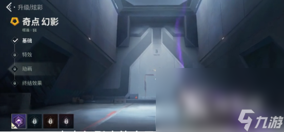 无畏契约手游皮肤价格是多少 无畏契约手游皮肤价格详解
