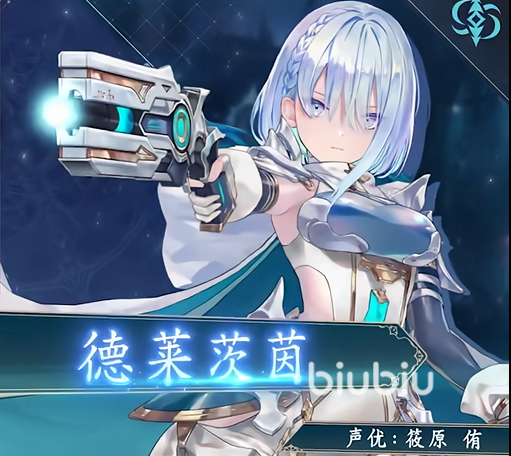 影之诗超凡世界德莱茨茵怎么样 影之诗超凡世界德莱茨茵介绍