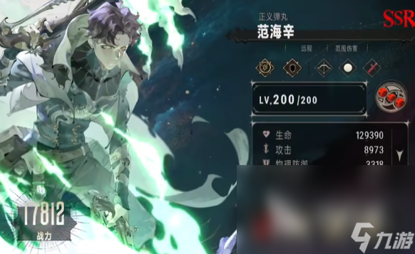 银与绯手游阵容介绍 银与绯手游有哪些强大的阵容