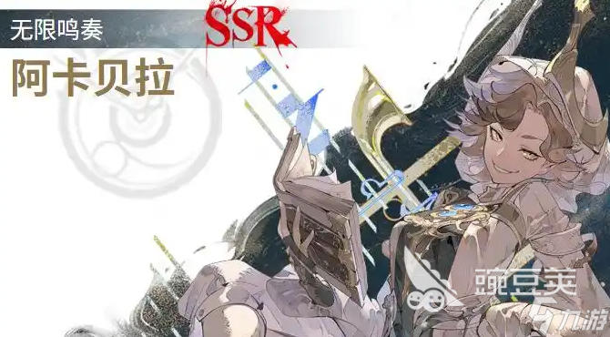 银与绯ssr有哪些 银与绯ssr角色介绍