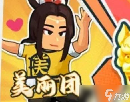 《指尖无双》指尖叮叮叮活动