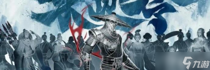 《这城有良田》九州会武搭配心得