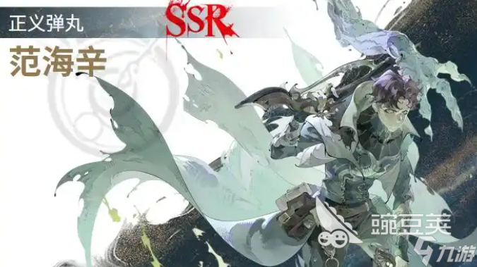 银与绯ssr有哪些 银与绯ssr角色介绍