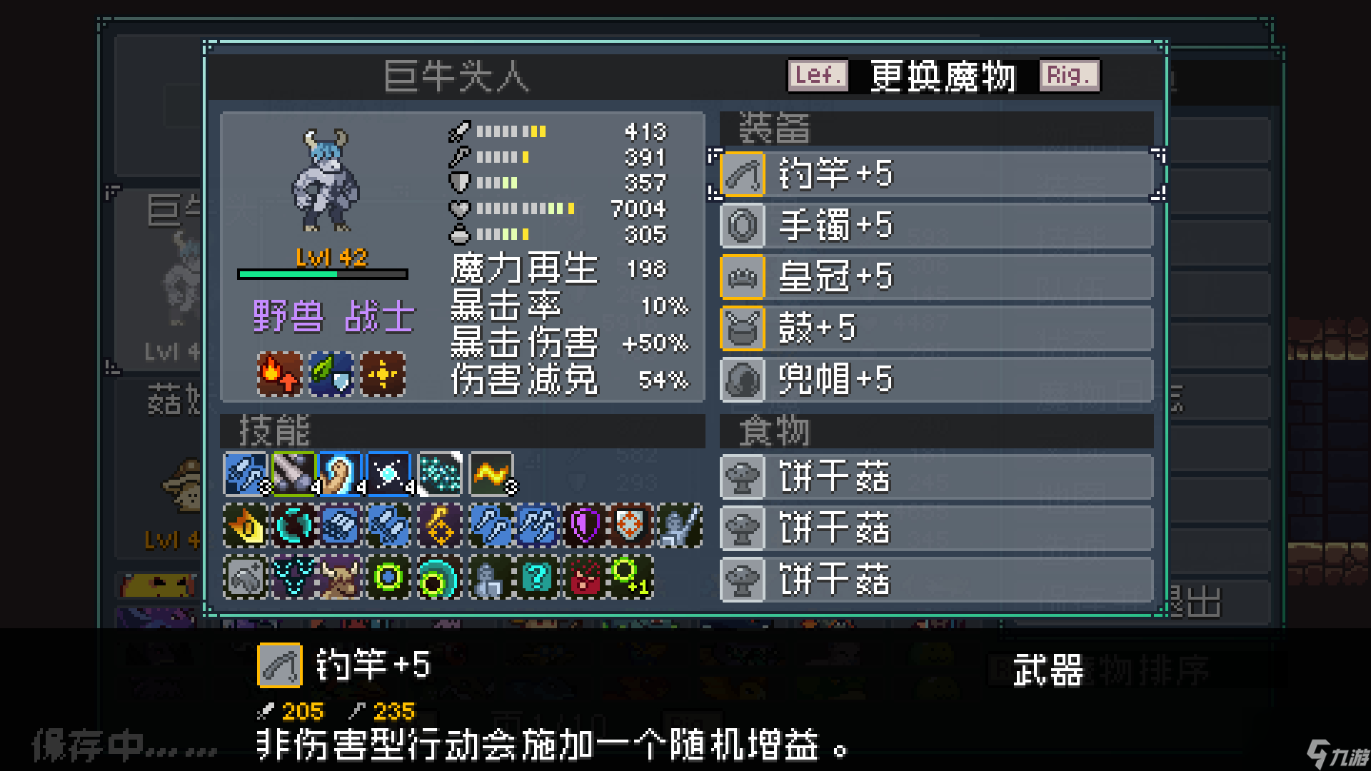怪物乐土配队攻略从入门到精通