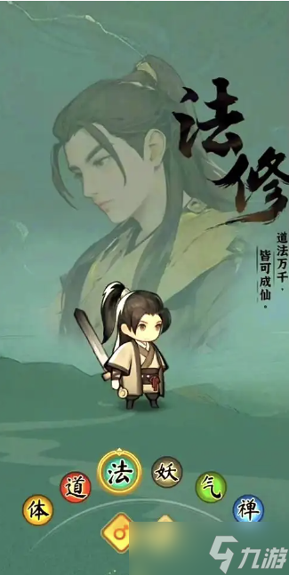 《靈畫師》超全攻略：新手起步與高手進(jìn)階指南