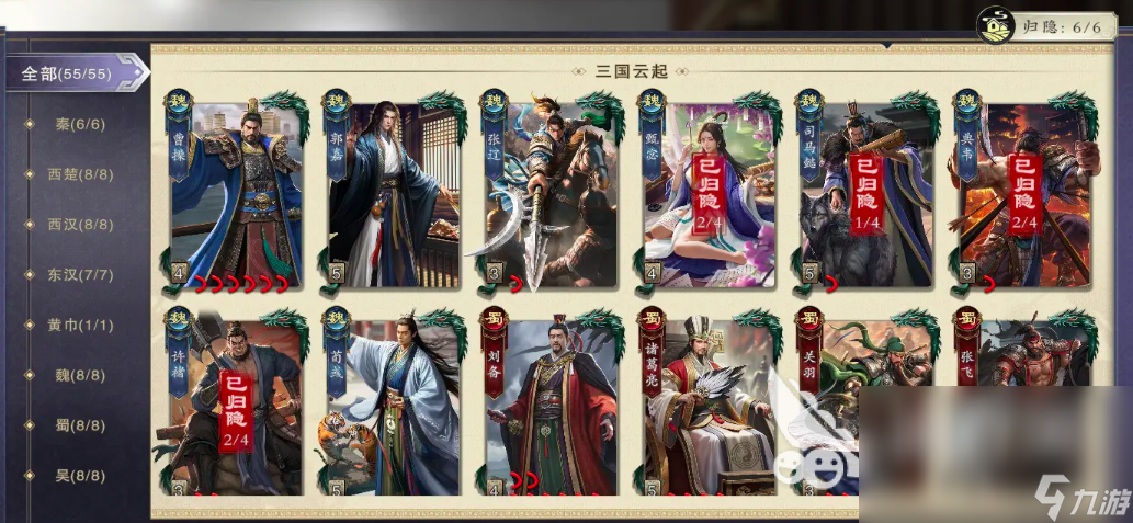 代号杀礼包码有哪些 代号杀最新资源获取攻略