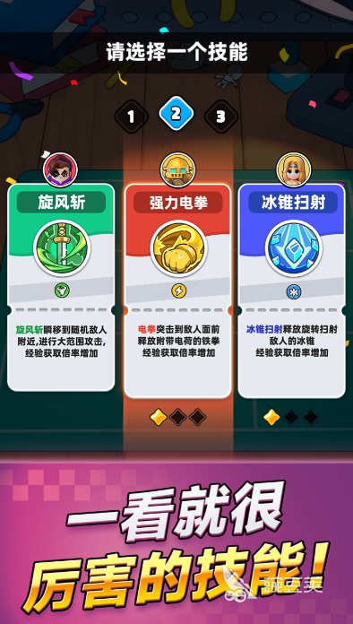 胡闹地牢下载地址介绍 胡闹地牢下载链接分享