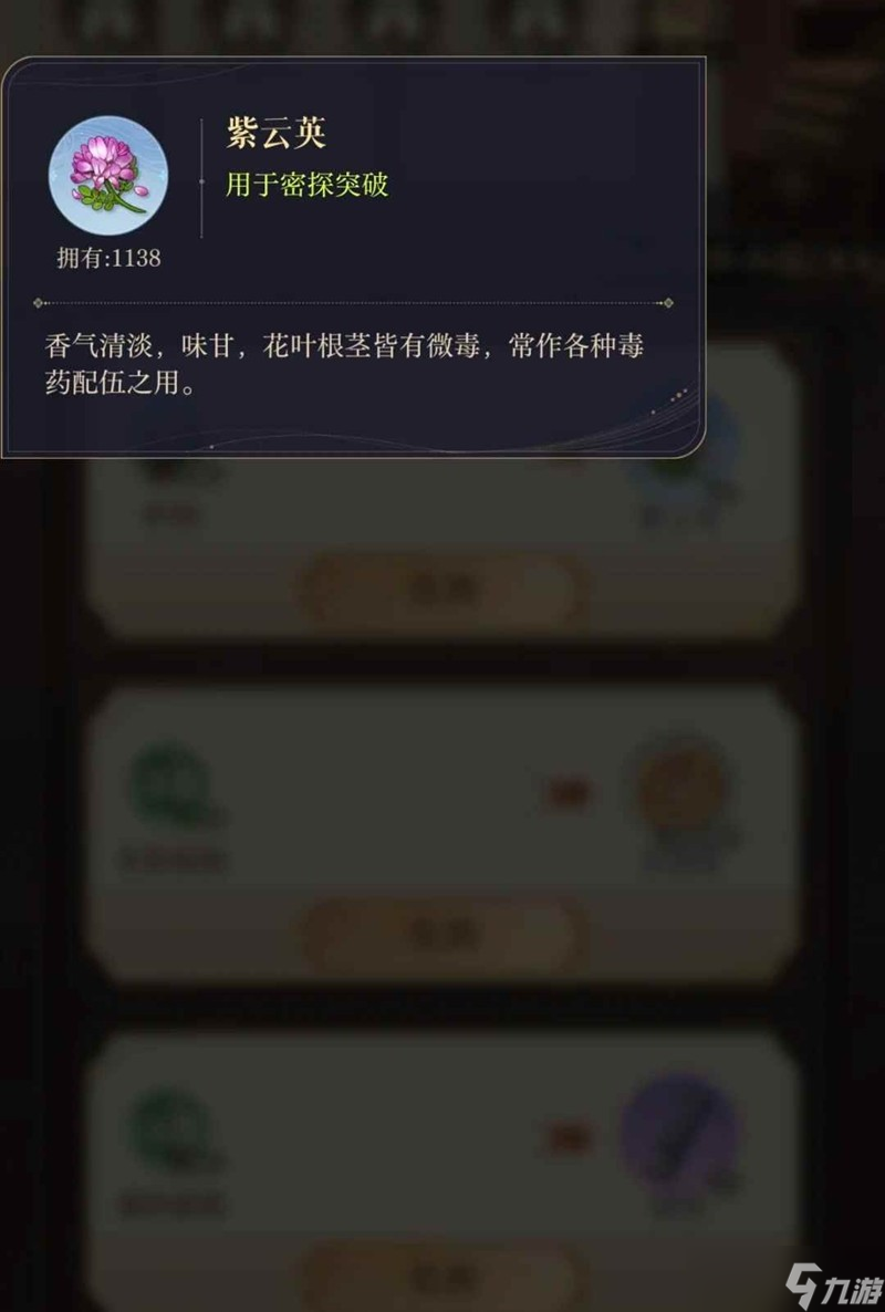 如鸢涿郡据点别忙建织户 据点应该建什么攻略