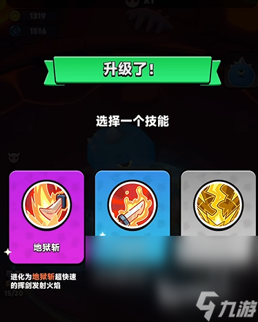 胡闹地牢攻略 胡闹地牢怎么玩