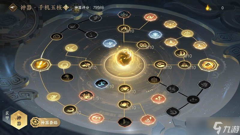 逆水寒手游九灵最新pve 攻克流毕业搭配攻略