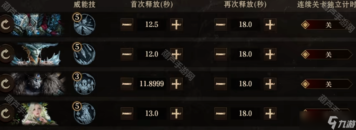 《龍息神寂》S2賽季冰爆隊海王陣容分享