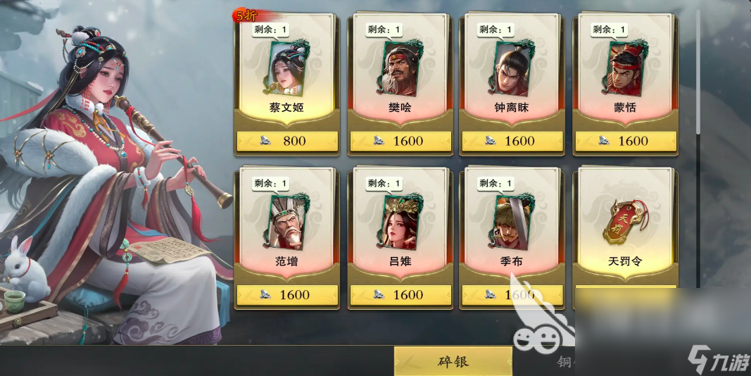 代号杀礼包码有哪些 代号杀最新资源获取攻略