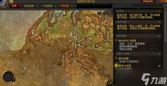 《魔兽世界》地心之战十只独特宝宝获得方法