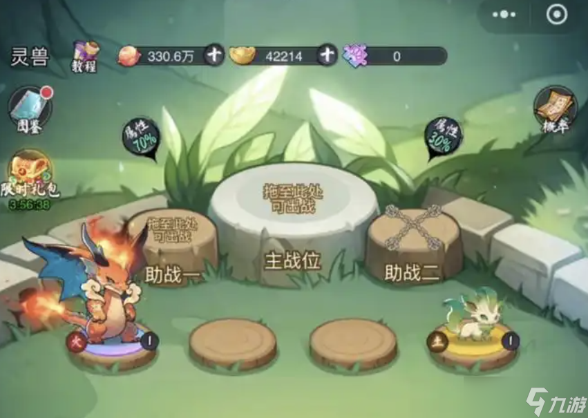 灵画师最强职业推荐，最佳职业排名，选对职业少走弯路！