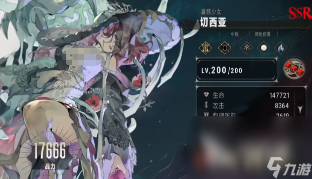 银与绯手游阵容介绍 银与绯手游有哪些强大的阵容