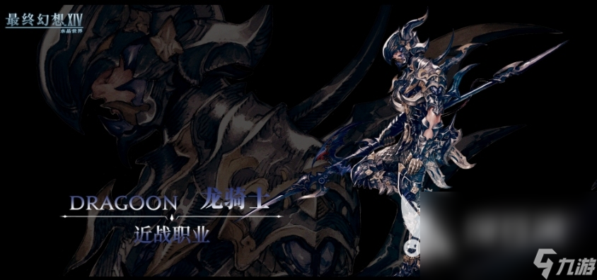 最终幻想14水晶世界哪个职业比较好 FF14手游职业推荐指南