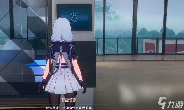 异环怎么买房 异环手游买房介绍