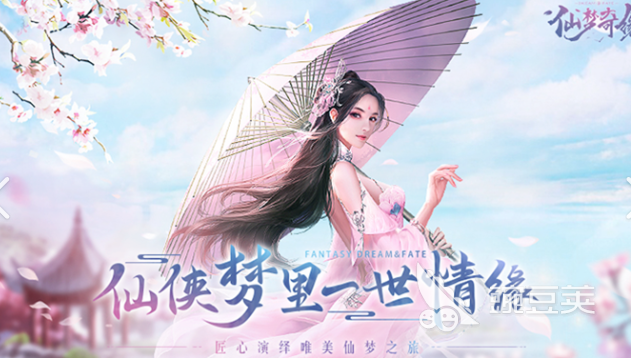 当下仙侠手游哪个玩的人多2025 受欢迎的仙侠手游合集