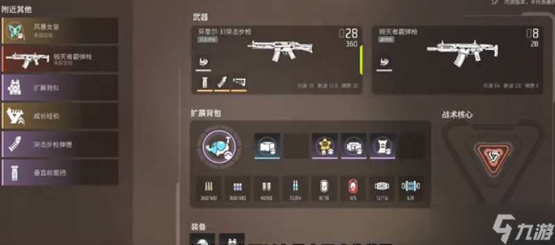 远光84风暴女王有什么技能 风暴女王技能详解