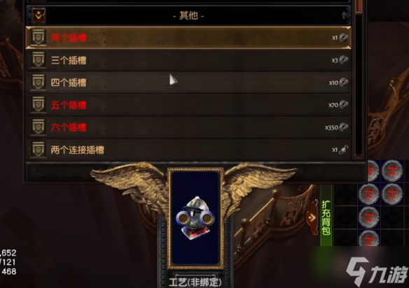 《流放之路》洗反色攻略
