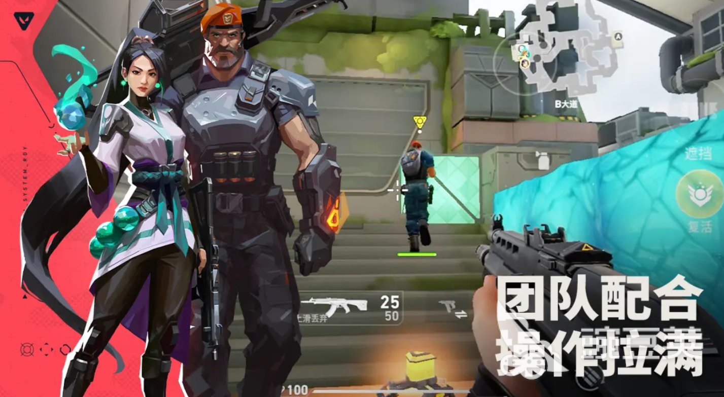 无畏契约手游在哪下 无畏契约源能行动手游下载链接分享