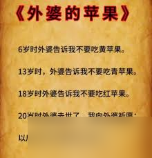 驚悚！海龜湯題目與答案全套大，挑戰(zhàn)你的心跳與推理極限！