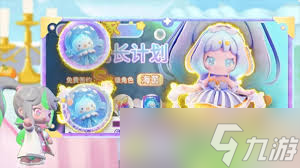 沖吧迷你少女如何免費獲取角色