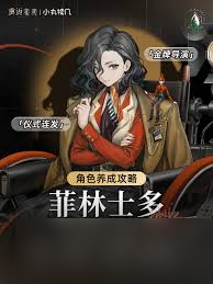 重返未来1999虚构集心相如何选择