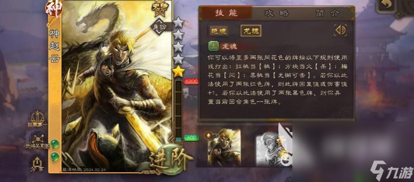 王者將魂平民攻略 王者將魂平民入門玩法分享