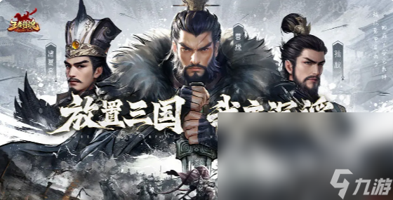 王者將魂公測什么時候 王者將魂公測時間一覽