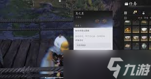 燕云十六声木鸢获取方法