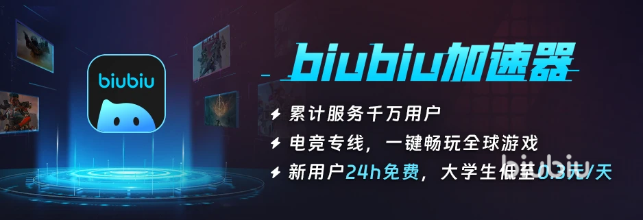 洛汗2卡頓閃退怎么辦 洛汗2加速器分享