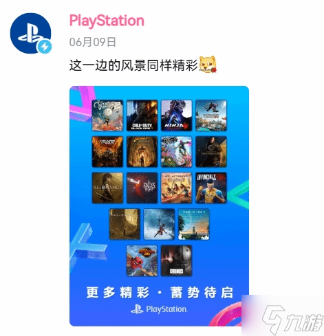 玩梗玩疯了！PS中国官方账号抽象整活儿汇总