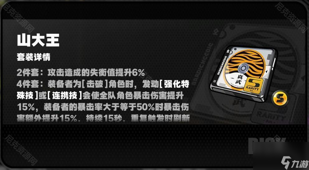 絕區(qū)零2.0三倍驅(qū)動(dòng)盤活動(dòng)哪些值得刷
