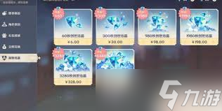 原神抽卡必不歪的独家技巧大