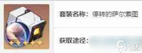 崩坏星穹铁道波提欧怎么培养-崩坏星穹铁道波提欧培养攻略