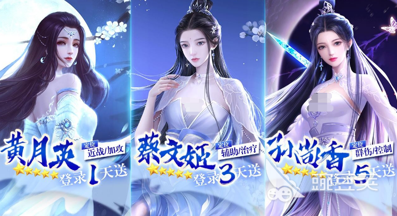 三国后宫美人游戏推荐2025 有趣的三国后宫手游汇总