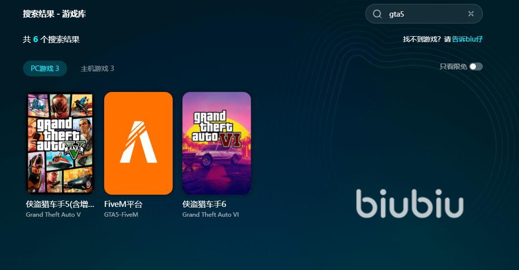 gta5闪退解决办法 GTA5闪退是怎么回事