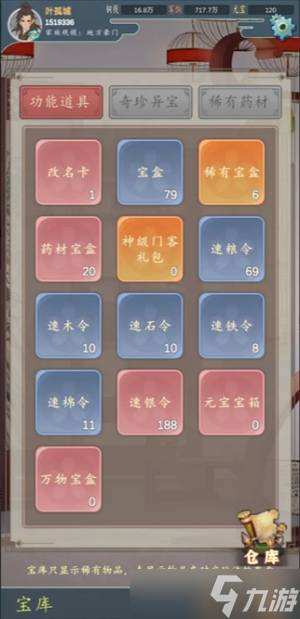 家族崛起與傳承避坑指南