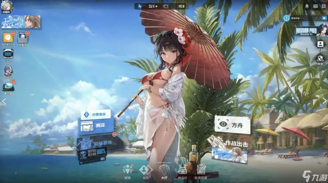 胜利女神手游攻略大全，新手入门必看攻略，从0开始轻松玩转！
