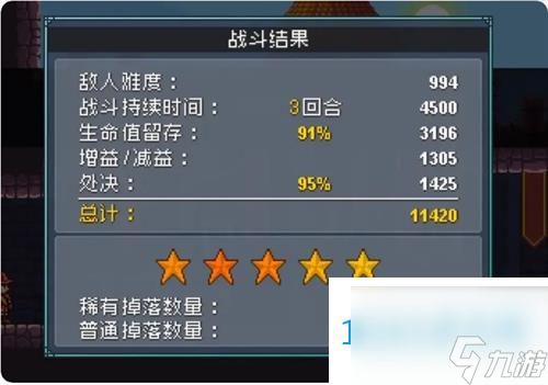 怪物樂土凝膠打法攻略