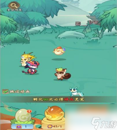 潮英雄灵宠系统介绍