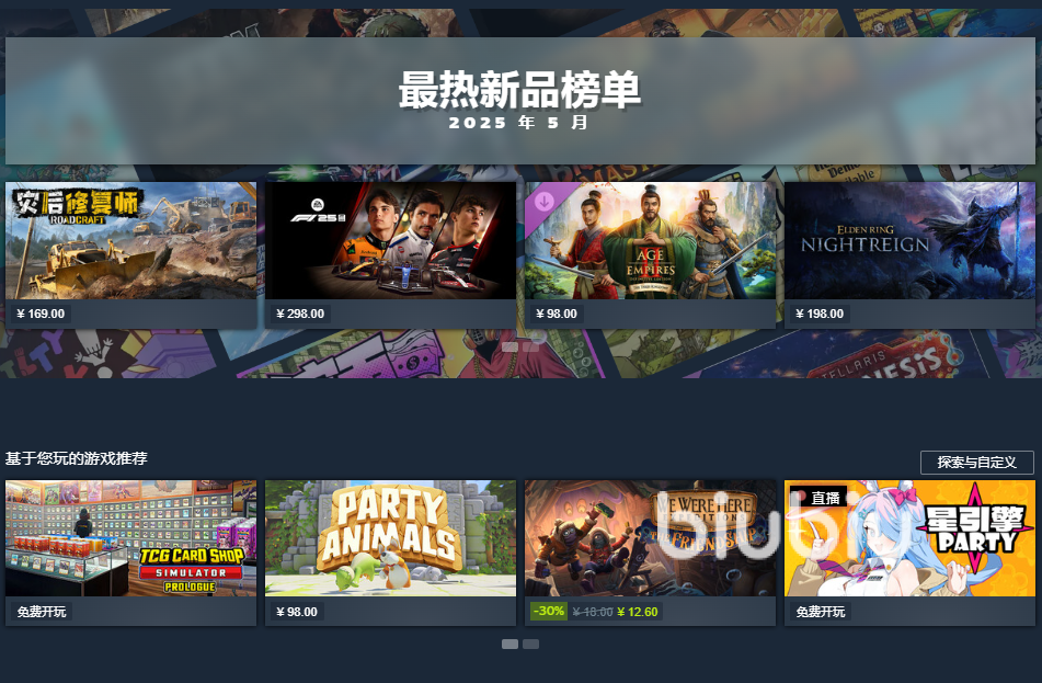 steam春促卡頓閃退怎么辦 steam春促加速器推薦