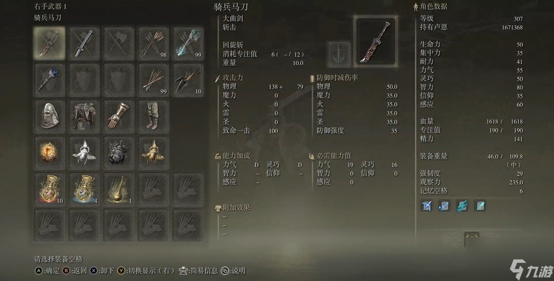 <a id='link_pop' class='keyword-tag' href='http://www.575.zj.cn/aedfh/'>艾爾登法環(huán)</a>凱前期套裝選什么