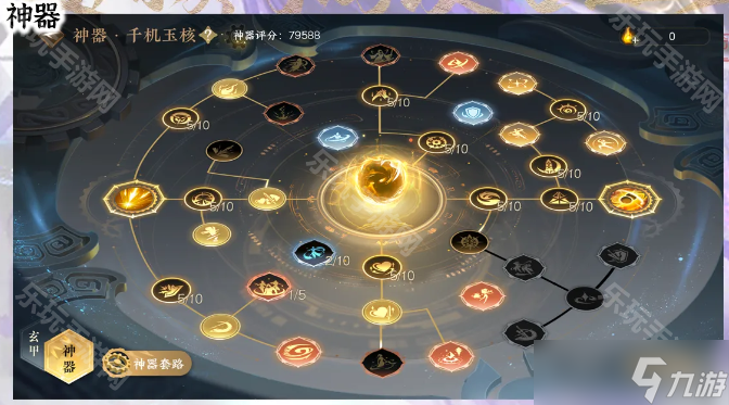 《逆水寒手游》2.0賽年九靈元素流畢業(yè)搭配攻略